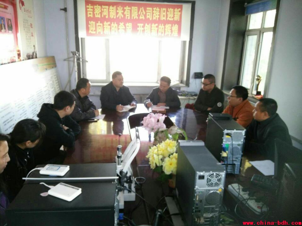 點擊瀏覽下一頁